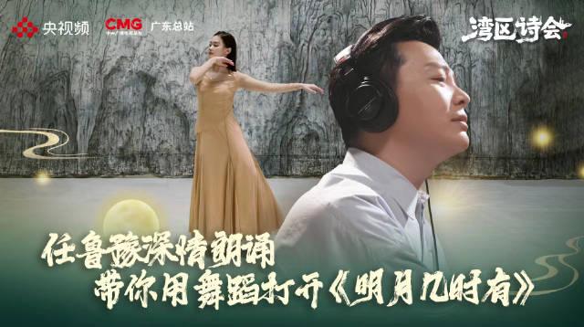 海外华人必看：三步教你解锁国内影视资源，中秋佳节不再错过精彩节目