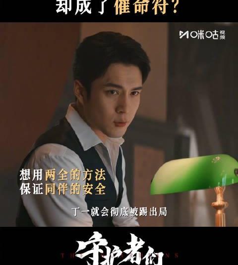 海外追剧党必看！3招教你解锁国内影视资源限制