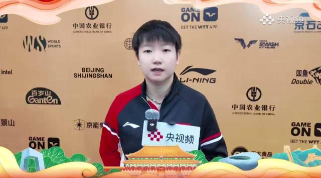 国乒众将暖心送中秋祝福！孙颖莎林詩棟领衔，海外华人如何同步观看？