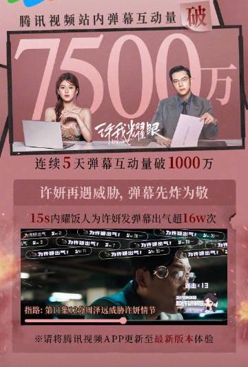 海外华人如何解除地区限制观看《许我耀眼》等热门剧集？实用技巧全解析