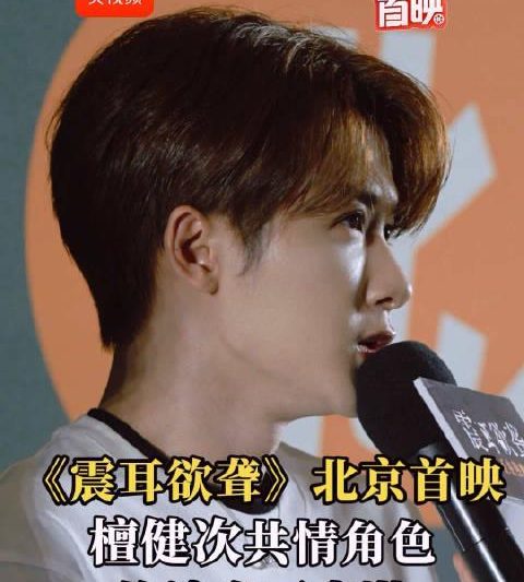 海外党看不了《震耳欲聋》？3招教你解锁国内热映新片