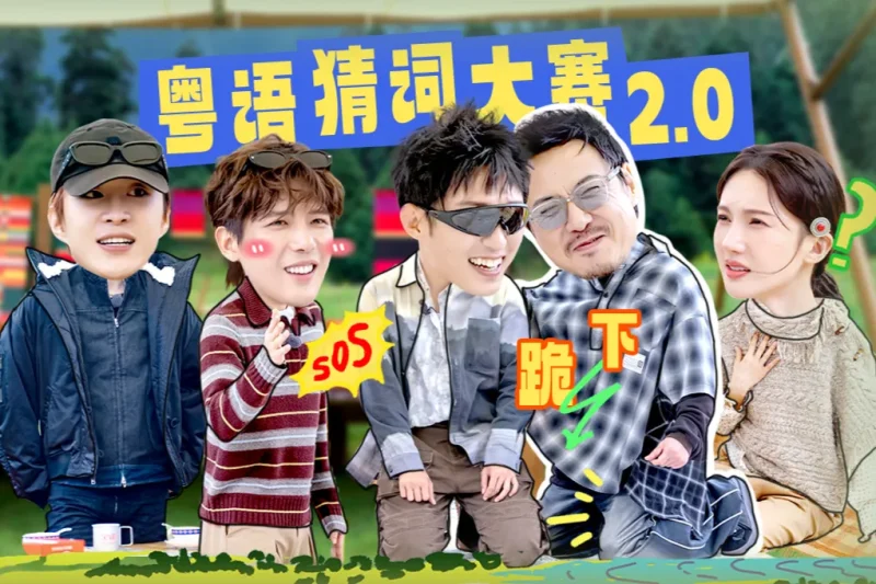 海外华人轻松解除地区限制，畅享国内热门影视综艺完整教程