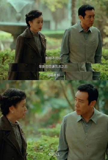 《追风者》于和伟上演反差萌：职场铁血硬汉，回家秒变妻管严！