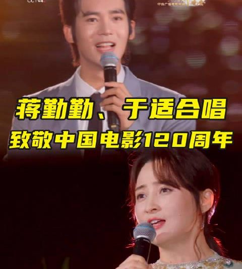 2025央视中秋晚会惊艳亮相！蒋勤勤于适月光舞台美到窒息，海外华人如何同步观看？