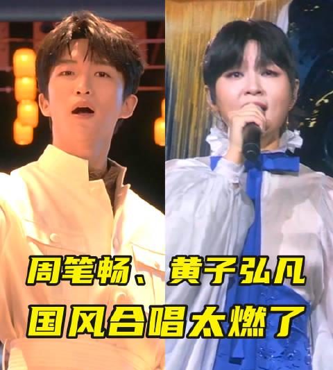 海外华人必看！三步教你解锁国内热门综艺，中秋晚会不再错过