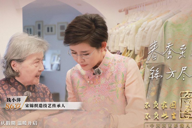 从实验室到博物馆：钱小萍用丝绸改写医学史，守护千年宋锦的传奇人生