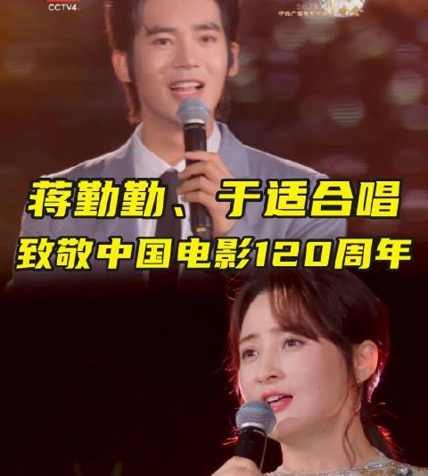 海外党如何解锁央视中秋晚会？3招教你秒看蒋勤勤于适绝美舞台