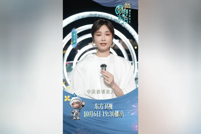 海外华人如何解除地区限制观看东方卫视中秋晚会？完整教程分享