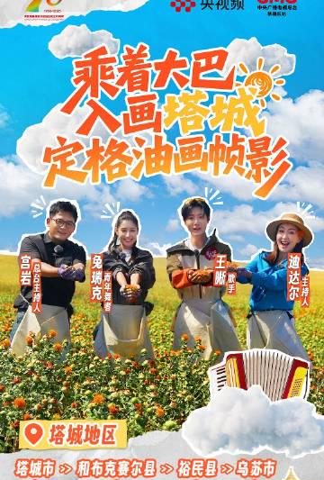 新疆塔城：被上帝打翻的调色盘，每一帧都是绝美油画！
