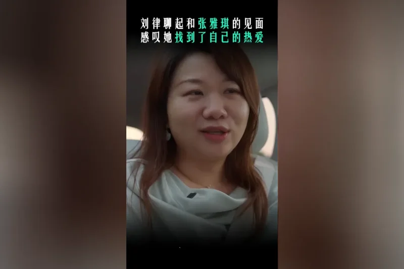 海外华人轻松解锁大陆影视限制，畅享高清流畅观看体验