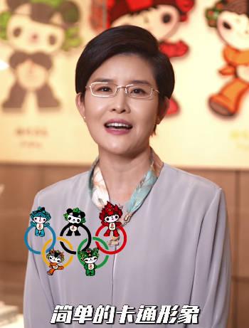 海外党必看！解锁奥运福娃诞生秘辛，原来差点被淘汰？