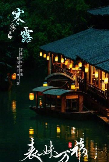 海外追剧不再愁：轻松解除中国大陆影视内容地区限制全攻略