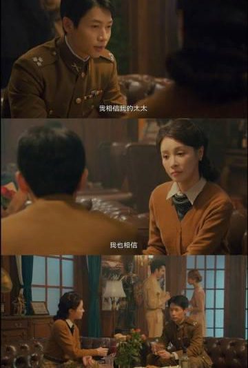 海外华人必看！5招解锁《沉默的荣耀》，魏晨这句台词让千万人破防