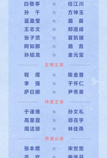 海外华人必看：轻松解除地区限制，畅享《刑警时刻1风华正茂》等热播剧集