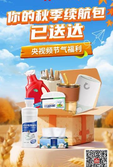 海外党必看！3招教你解锁国内视频平台，追剧购物不再受限