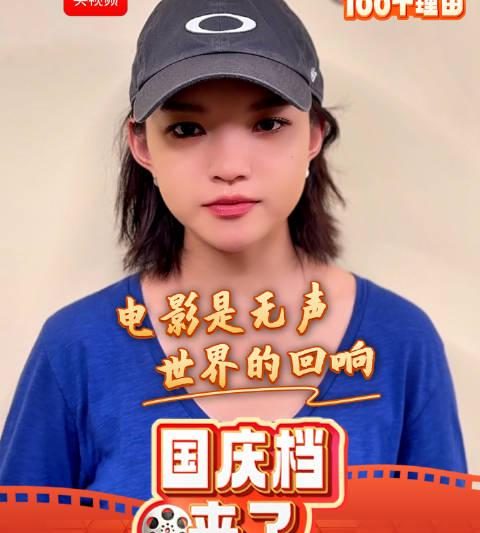 海外华人必看！《震耳欲聋》暖心上映，教你如何突破地区限制畅享电影盛宴