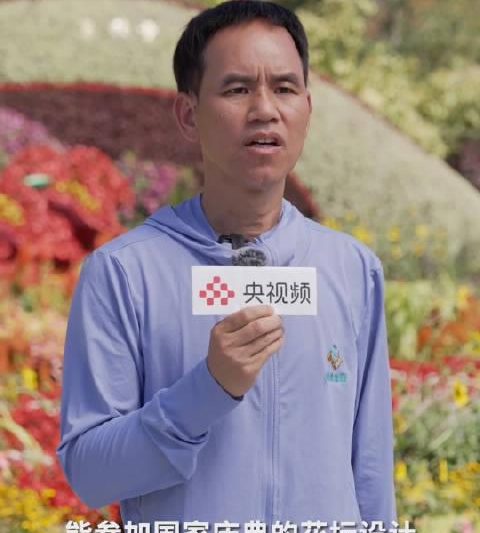 28年坚守天安门花坛设计！这位设计师教你如何用热爱铸就人生风景