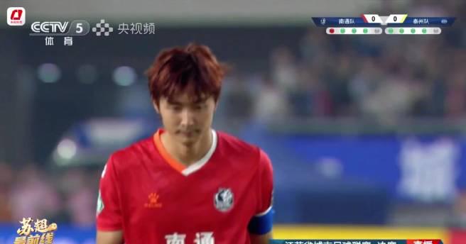 海外华人看不了苏超决赛？3招教你轻松破解地区限制，直击泰州黑马夺冠瞬间！