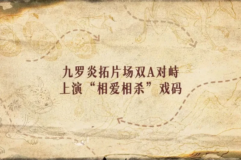 海外华人如何解决地区限制？《枭起青壤》热播背后的追剧痛点与实用技巧分享