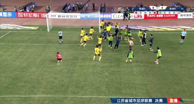 海外华人看不了苏超决赛？3招教你解锁国内赛事直播限制