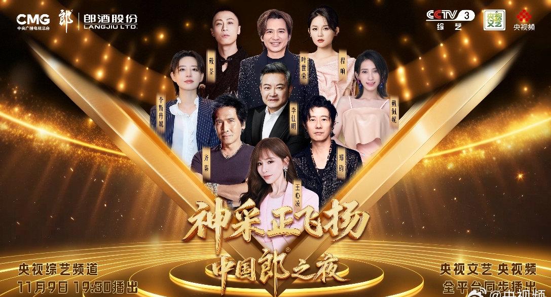 海外华人必看!郑钧王心凌雨中嗨唱临泉,这些方法让你不错过每一秒精彩