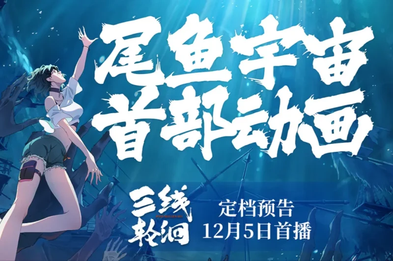 海外华人如何突破地区限制，畅享国内热门影视音乐节目