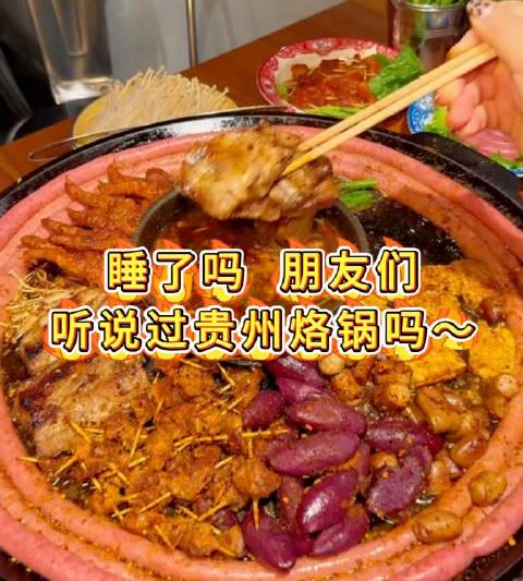 海外华人看不了央视频？3招教你解锁《贵州烙锅》等国内美食节目