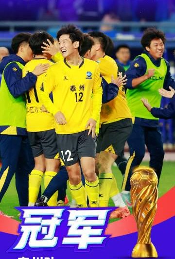 海外党看球太痛苦？3招教你解锁国内体育赛事，告别地区限制！