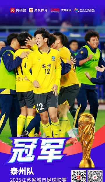 海外党看球太痛苦?3招教你解锁国内体育赛事,告别地区限制!