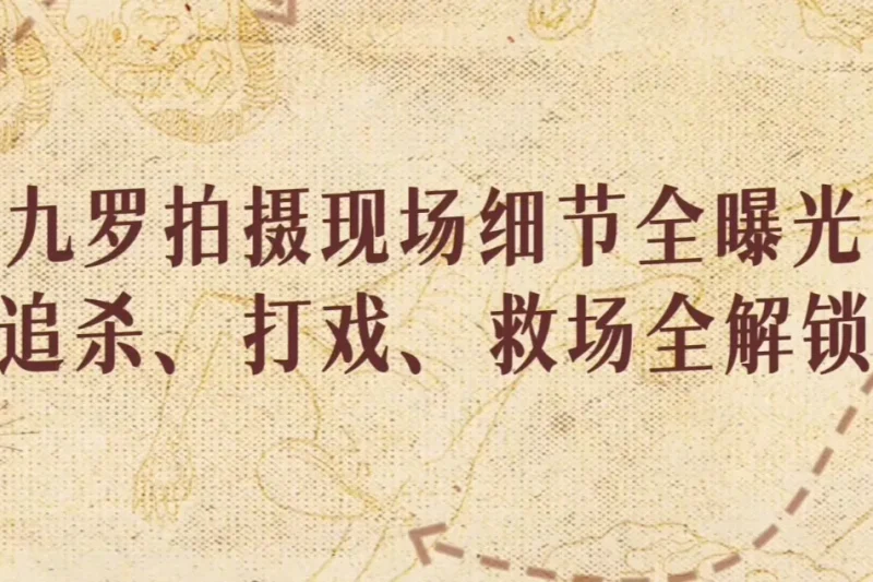 海外华人如何突破地区限制流畅观看《枭起青壤》等热门国产剧完整教程