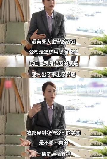 揭秘英皇艺人零跳槽真相！霍汶希亲述：这才是留住人才的关键