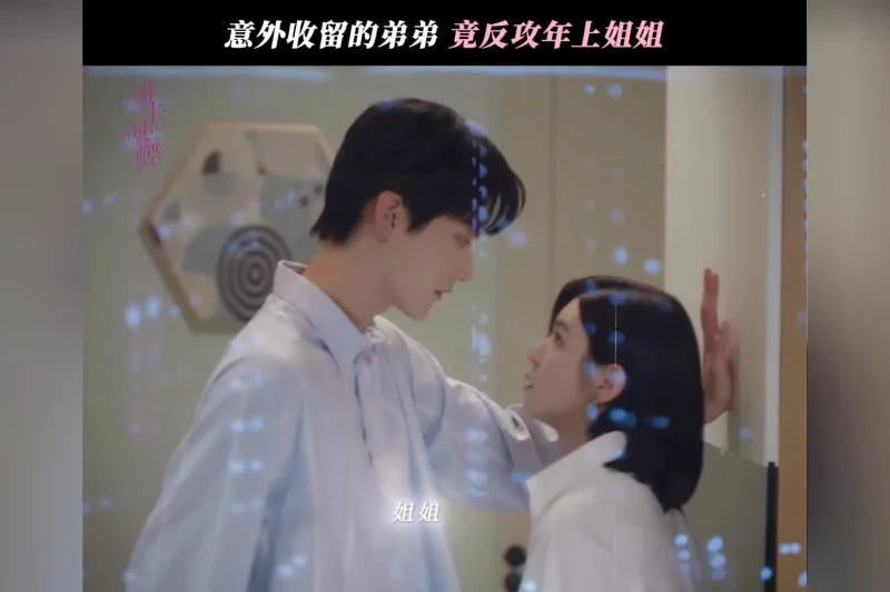 海外华人如何轻松解除大陆影音限制，畅享《狙击蝴蝶》等热门内容