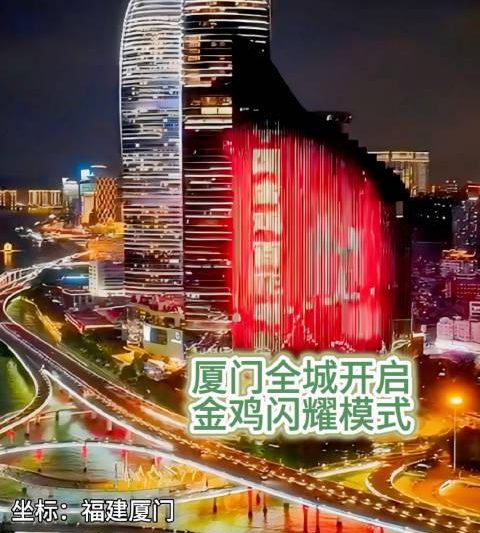 海外华人追剧听歌遇阻？厦门金鸡电影节氛围拉满却无法同步观看太遗憾