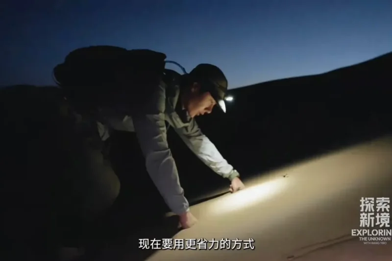 海外华人如何解除地区限制观看王一博新综艺《探索新境》完整教程分享