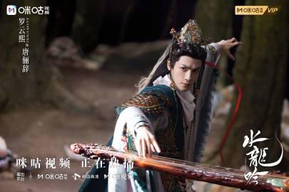 海外华人追剧福利！《水龙吟》全网热播，教你如何突破地区限制流畅观看