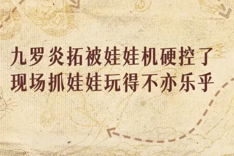 海外华人如何突破地区限制观看《枭起青壤》等热门剧集？实用技巧分享