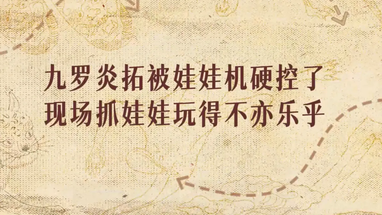 海外华人如何突破地区限制观看《枭起青壤》等热门剧集?实用技巧分享