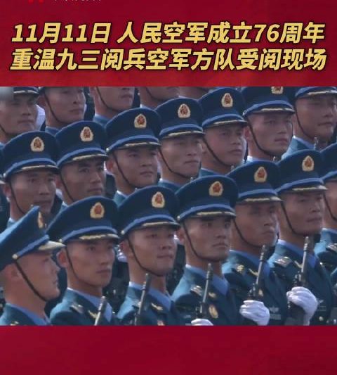 海外华人如何突破限制观看人民空军76周年庆典？3个实用方法帮你解决地区限制困扰