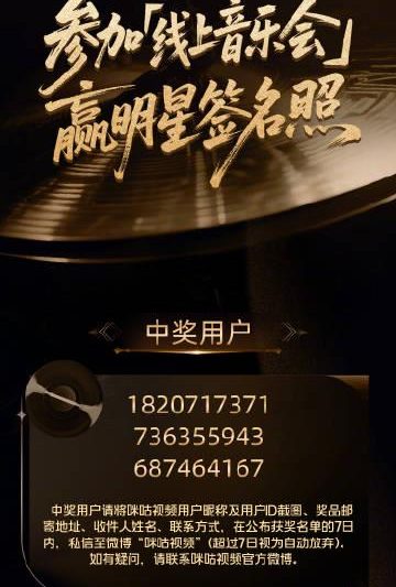 海外追剧党必看！手把手教你解锁国内热门综艺《歌手2025》