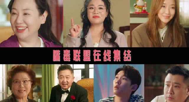 《大爷与有爱》爆笑开播!于谦蒋诗萌领衔嘴炮天团,网友直呼笑到肚子疼