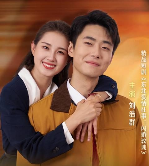 海外追剧党福音！3招破解《东北爱情往事》地区限制，告别卡顿秒看国产甜剧