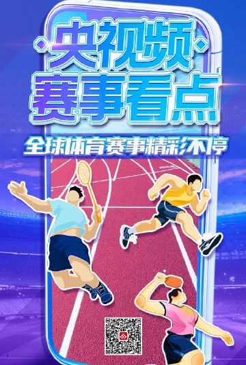 海外追剧党必看！3招教你破解地区限制，轻松观看国内热门节目