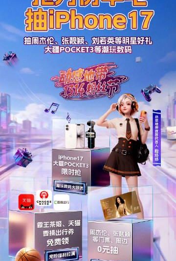 海外追剧党必看！3招教你解锁国内热门影视综艺，告别卡顿烦恼