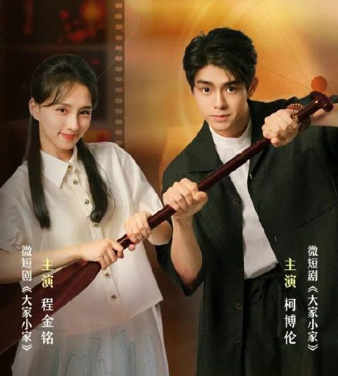 海外追剧党必看！3招教你解锁国内热门影视资源