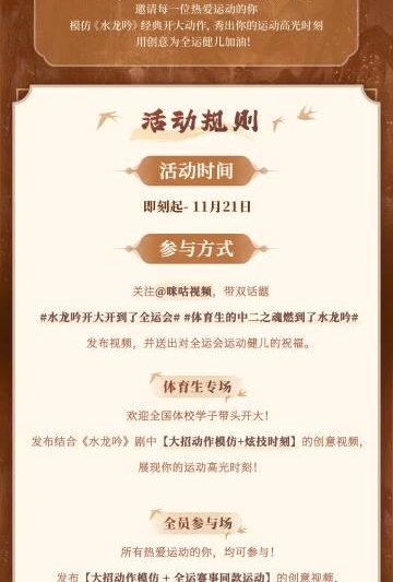 海外追剧党必看！3招教你解锁国内影视资源，再也不怕错过《水龙吟》这样的爆款