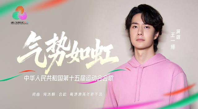 海外华人必看!3招教你轻松解锁国内热门影视音乐,王一博新歌也能随时听