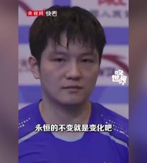 樊振东全运会晋级秘诀：如何用’求胜欲’打破比赛僵局？