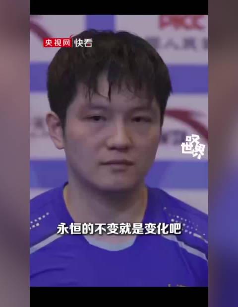 樊振东全运会晋级秘诀:如何用'求胜欲'打破比赛僵局?