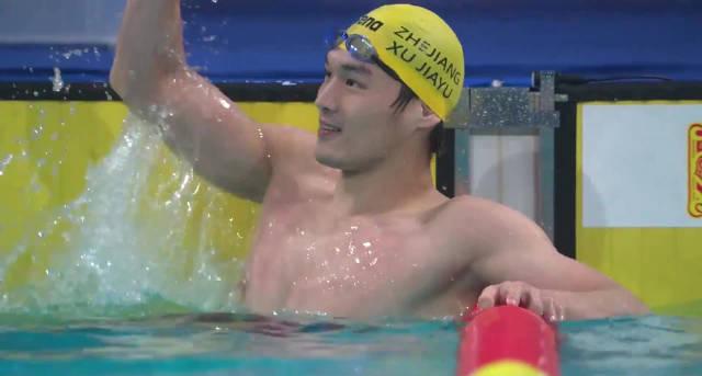 海外党福音:3招教你轻松解锁全运会直播,和国内同步为徐嘉余喝彩!