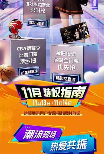 海外华人追剧听歌不再难！2025最新实测解决地区限制卡顿问题